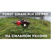 Робот косилка ZimAni RLM100 PRO